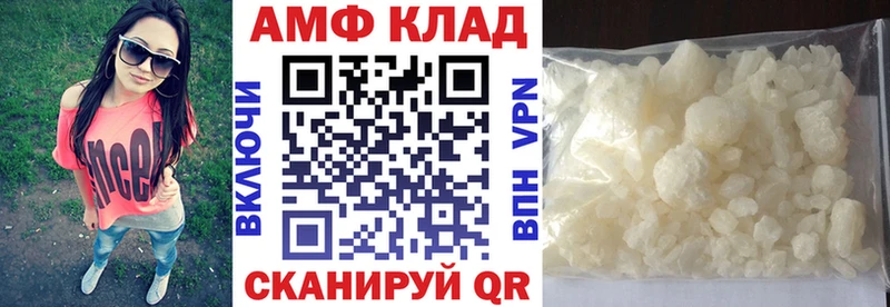 Купить где  Новое Девяткино  Амфетамин VHQ 