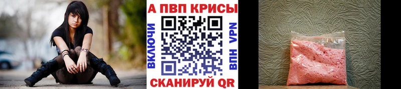 Купить где  Новое Девяткино  А ПВП Crystall 