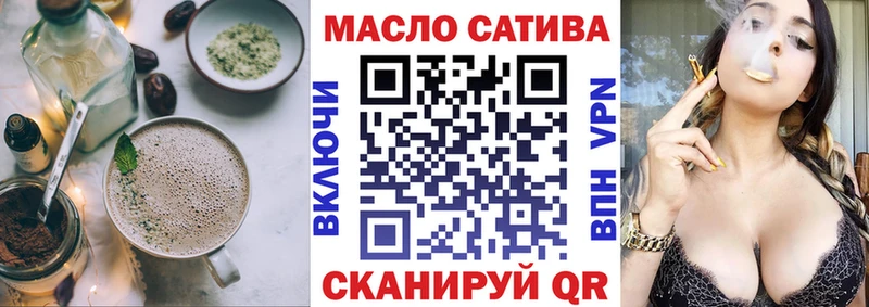 Купить где  Новое Девяткино  Печенье с ТГК марихуана 