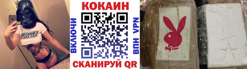 Купить закладки  Новое Девяткино  КОКАИН FishScale 
