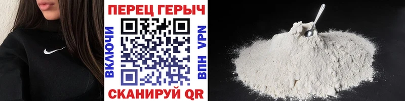 ГЕРОИН Афган  Купить закладки  Новое Девяткино 