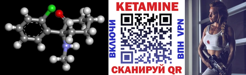 Купить  Новое Девяткино  КЕТАМИН ketamine 