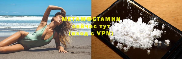 соль курить ск Нягань
