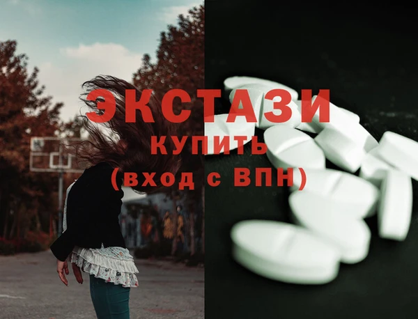 бутик Няндома