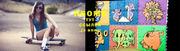 трава Нязепетровск
