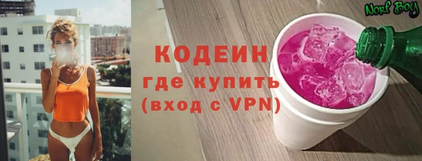 трава Нязепетровск