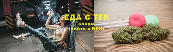 трава Нязепетровск