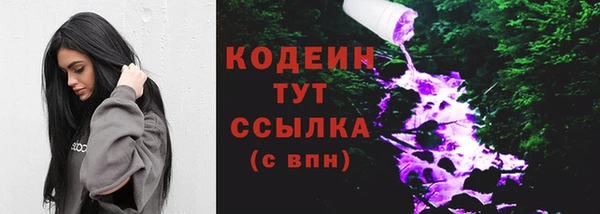 соль курить ск Нягань
