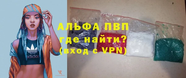 бутик Няндома