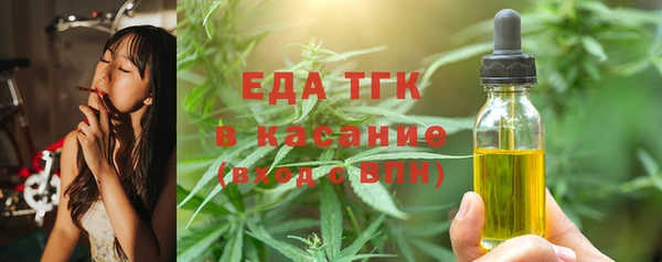 трава Нязепетровск