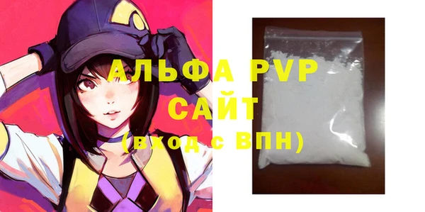 бутик Няндома