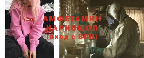 трава Нязепетровск
