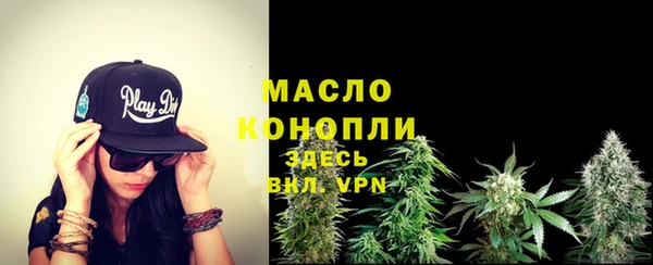 трава Нязепетровск