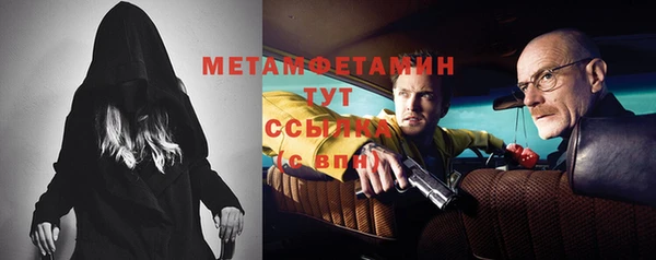 соль курить ск Нягань