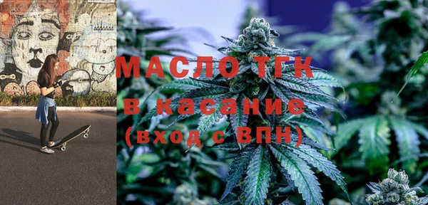 бутик Няндома