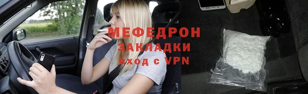 бутик Няндома