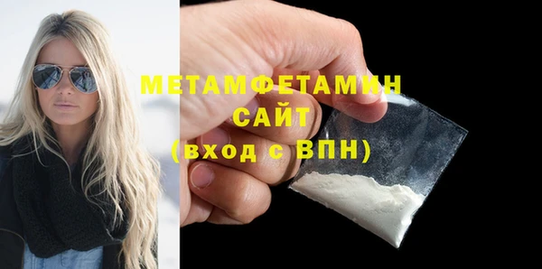 бутик Няндома