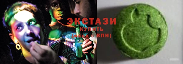 соль курить ск Нягань