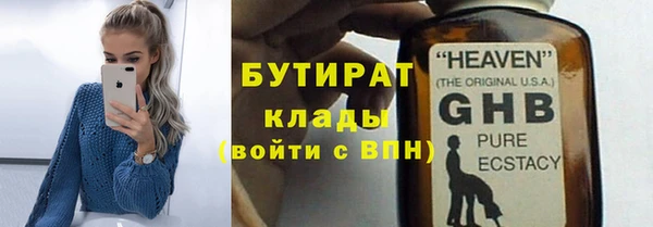бутик Няндома