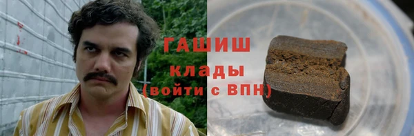 трава Нязепетровск