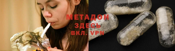 бутик Няндома