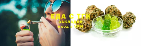 соль курить ск Нягань