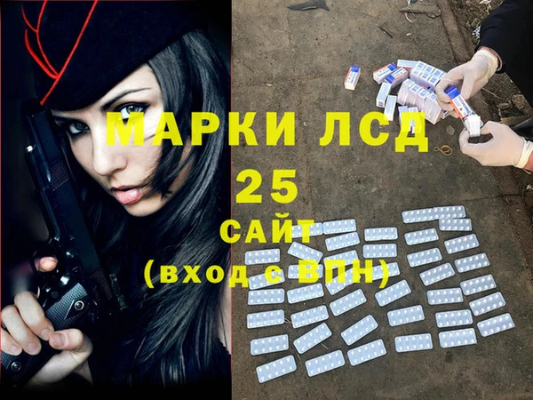 трава Нязепетровск