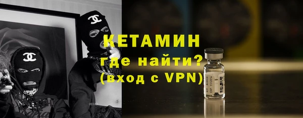 трава Нязепетровск