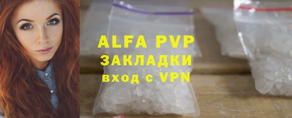 бутик Няндома