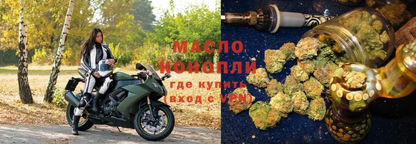 трава Нязепетровск