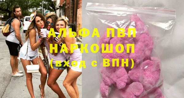 соль курить ск Нягань