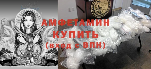 бутик Няндома