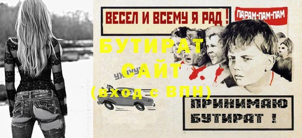 соль курить ск Нягань