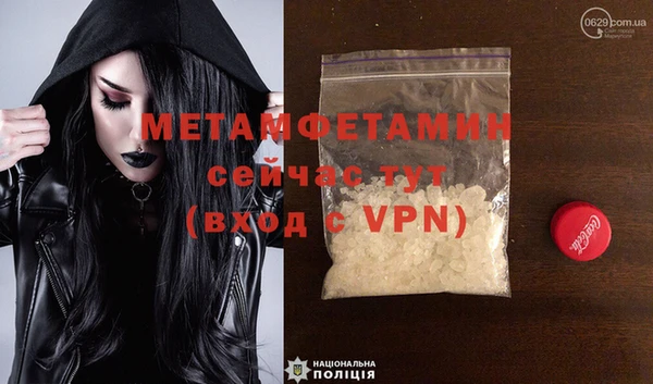 трава Нязепетровск
