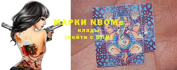 бутик Няндома