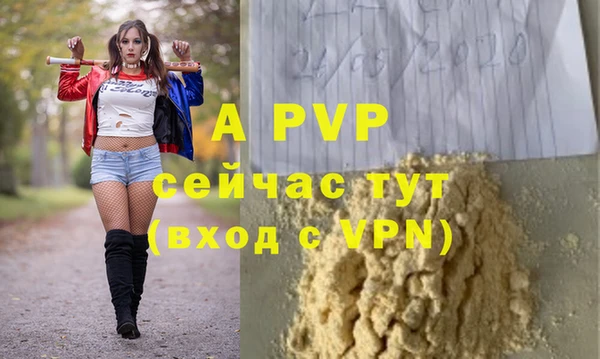 соль курить ск Нягань