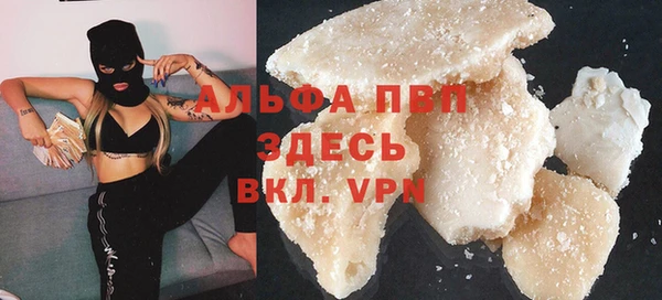 бутик Няндома
