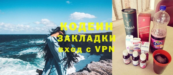 соль курить ск Нягань