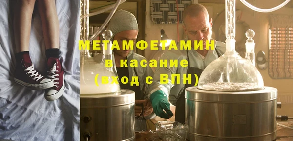 бутик Няндома