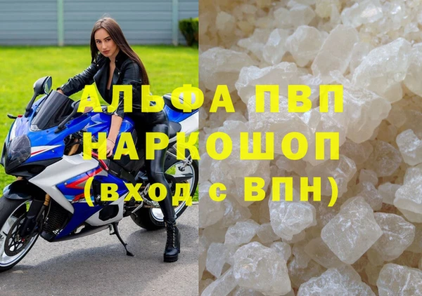 бутик Няндома