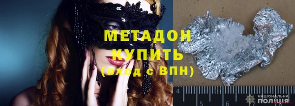 трава Нязепетровск