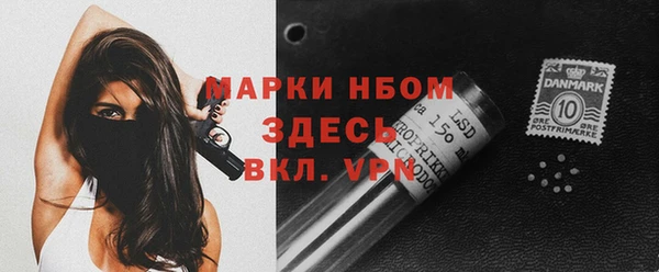 бутик Няндома