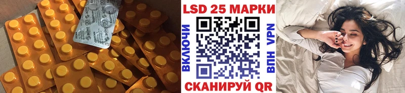 Купить  Новое Девяткино  ЛСД экстази кислота 