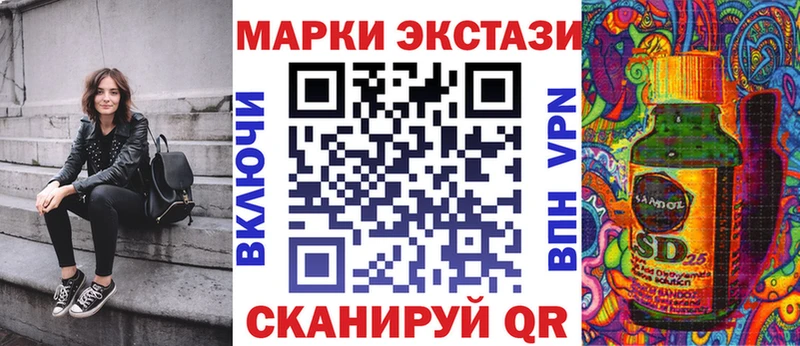 Марки NBOMe 1,8мг  Купить  Новое Девяткино 